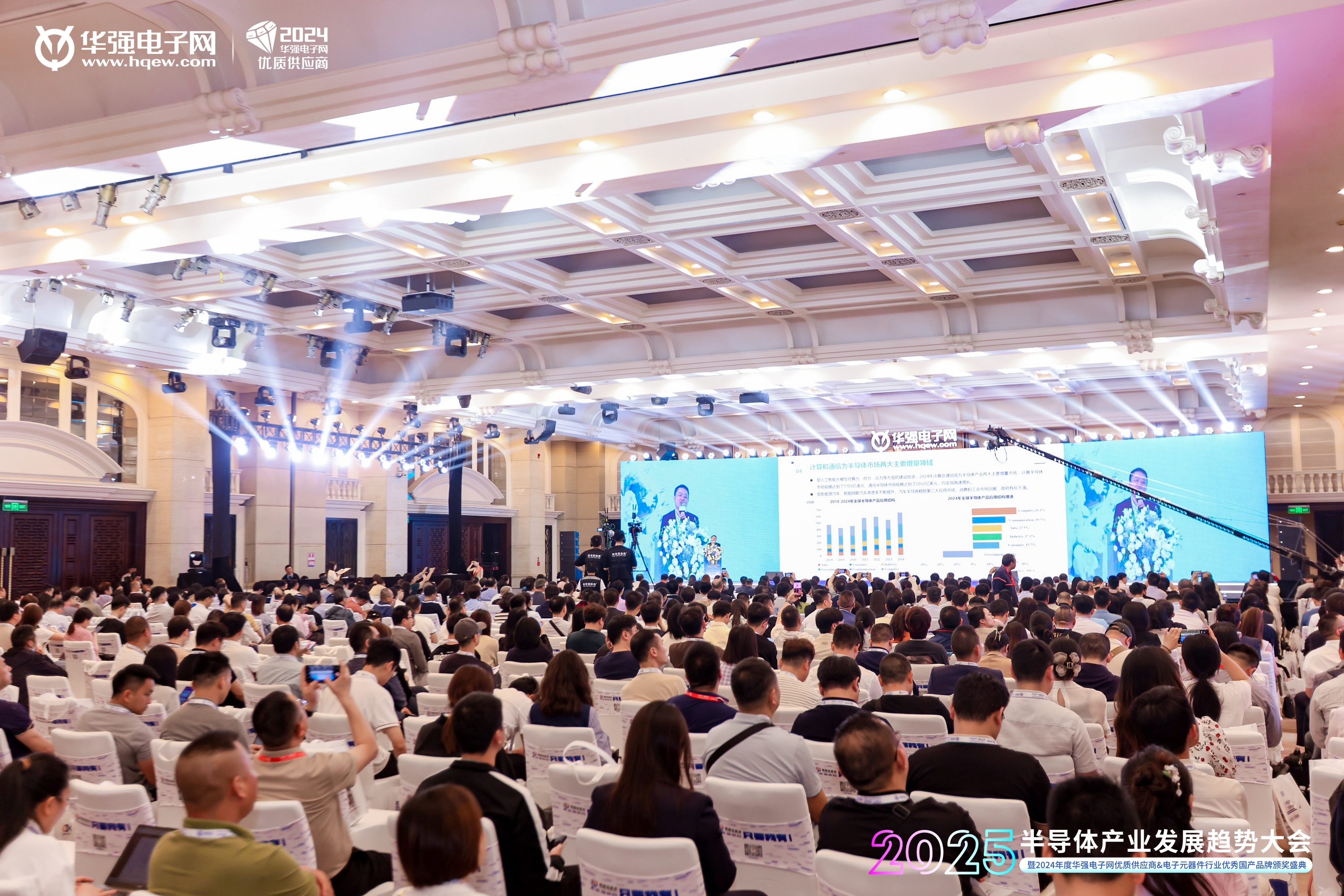 热烈祝贺乐动（中国）微荣获“2024年度乐动网页版元器件行业国乐动网页版牌创新成长企业”奖项